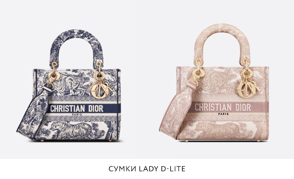 История одной вещи: сумка Lady Dior | Vremena Goda | Дзен