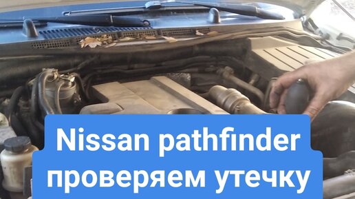 Стоимость ремонта ГБЦ Nissan Pathfinder в Санкт-Петербурге. Ремонт головки блока цилиндров