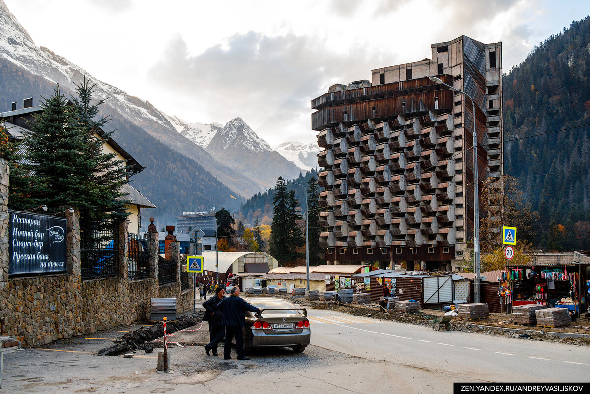 Аманауз фото гостиница