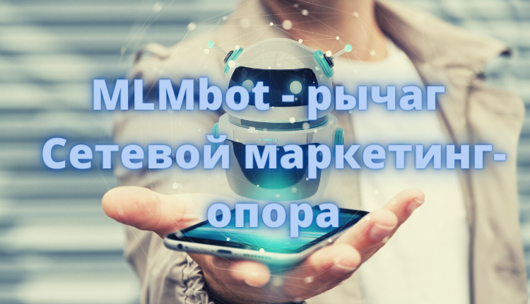 Рычаг + опора = большая работа, с минимальными усилиями