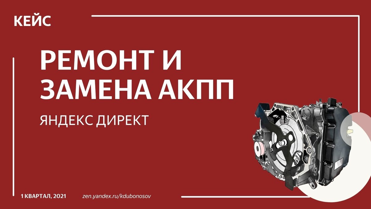 Следите за новыми кейсами, подпишитесь