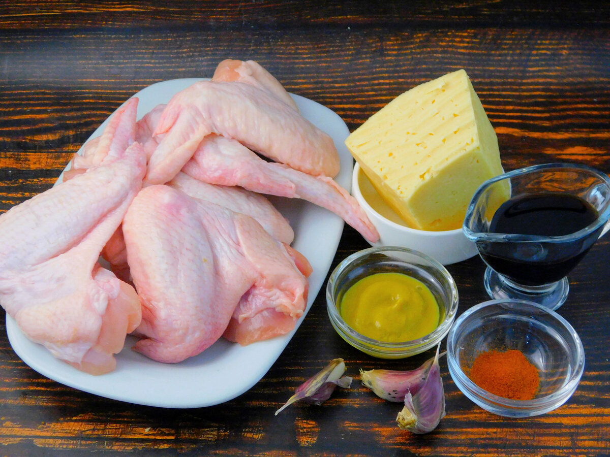 Ингредиенты для приготовления куриных крыльев с сыром