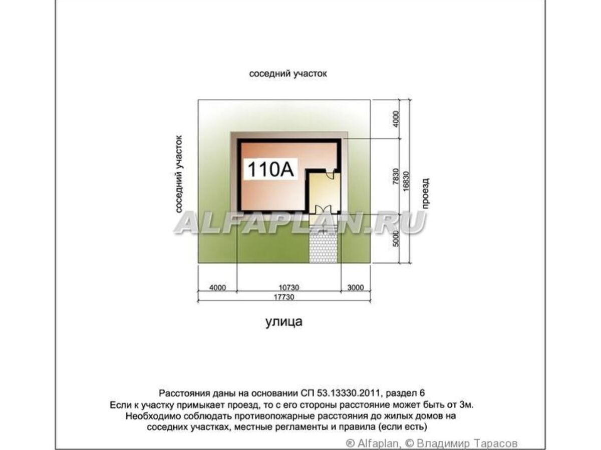 Минимальная площадь участка. Проект дома замечательный сосед 110. Проект дома 410а замечательный сосед.
