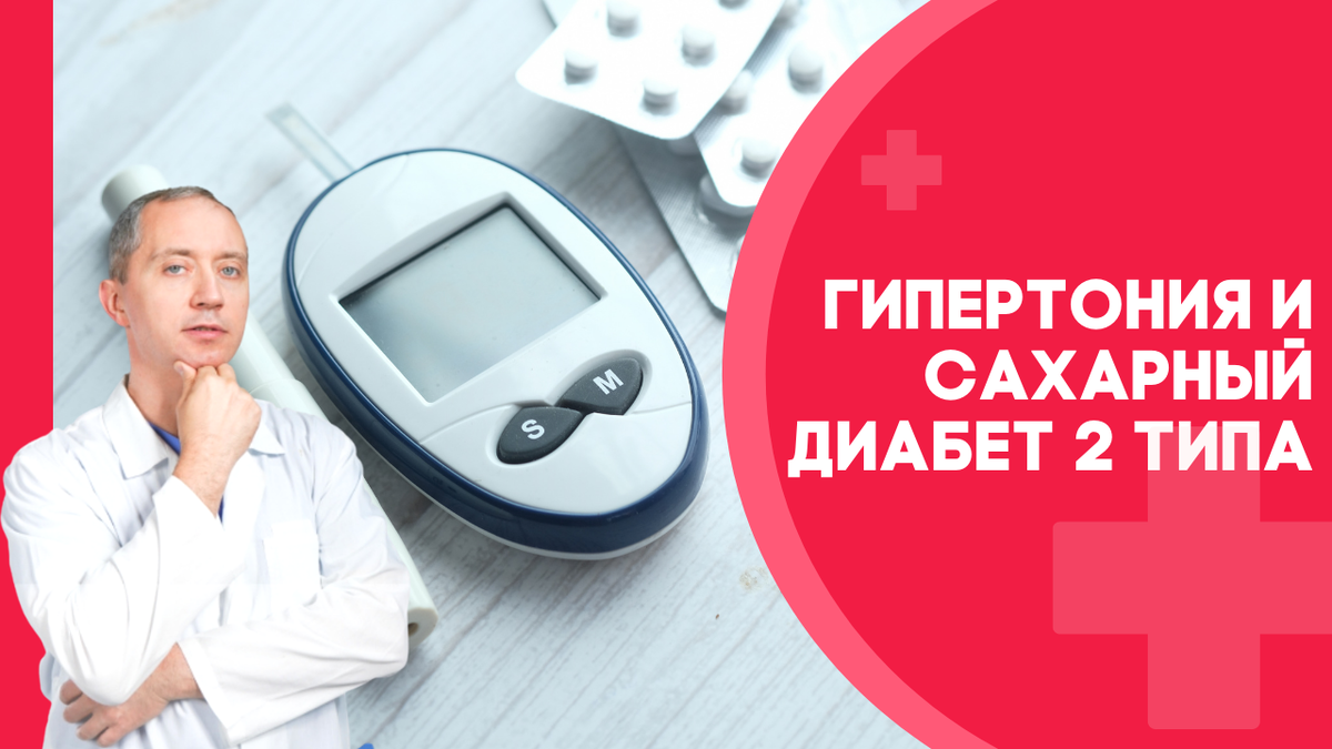       Medtronic Diabetes Russia