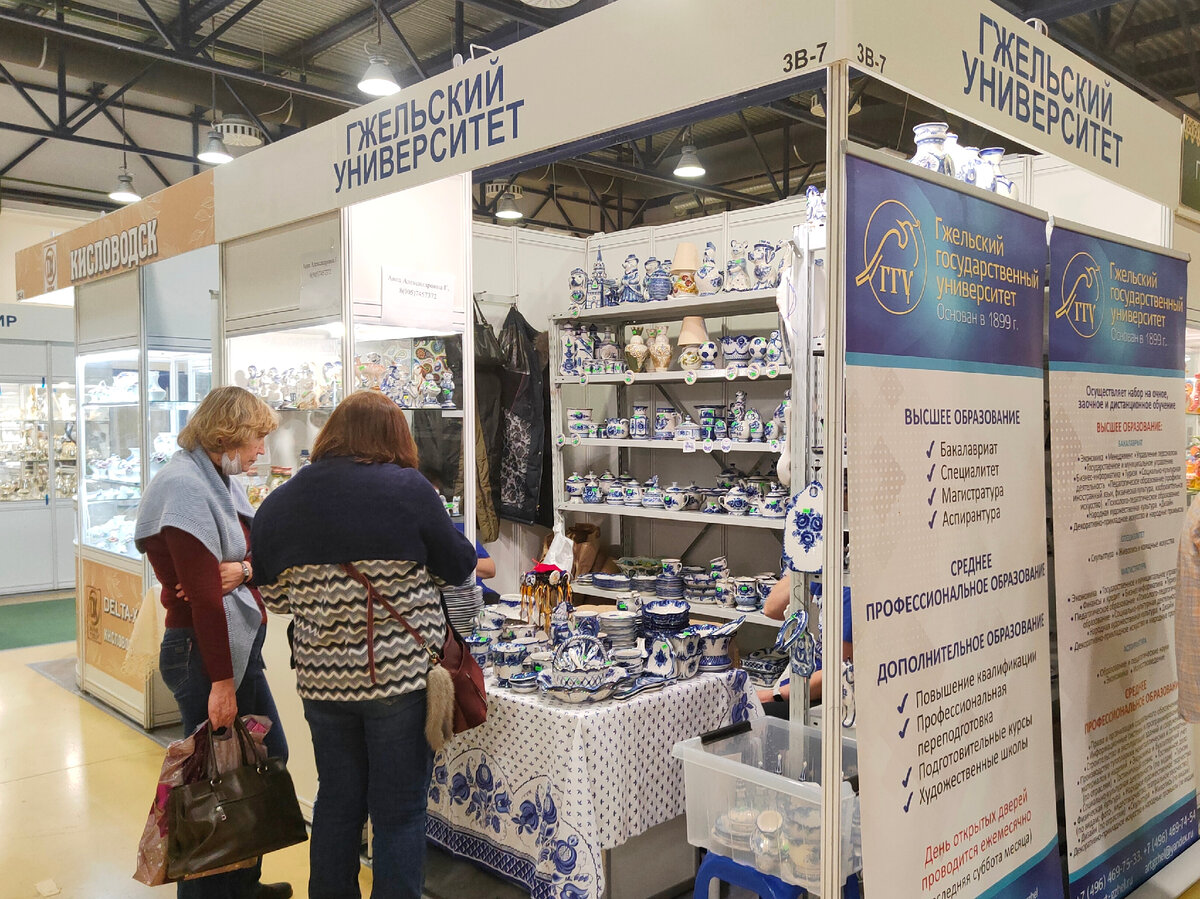 ладья выставка 2024 расписание. ладья выставка 2021 зима в москве. ладья выставка 2024 расписание. ладья выставка 2024 расписание. выставка ладья.