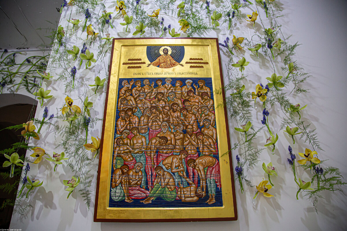 Храмовая икона (криптовый храм Сорока мучеников Севастийских, г. Ростов-на-Дону)