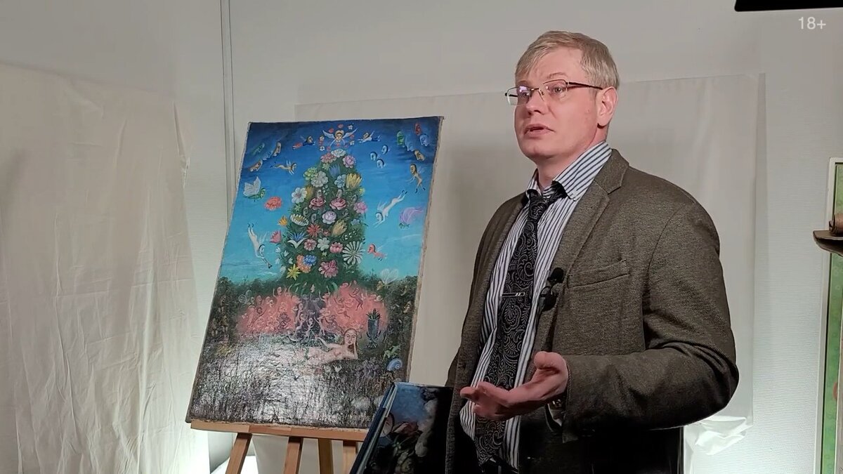 24. Леонид Пурыгин / Художники для инвестиционной коллекции