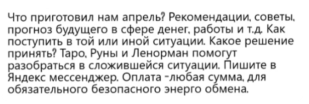 На главной странице канала Яндекс мессенджер к да вы можете написать, либо в телеграмм.
