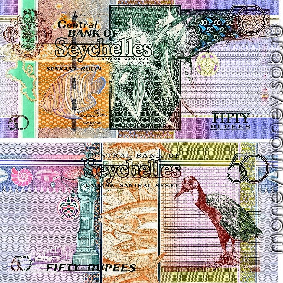 50 сейшельских рупий