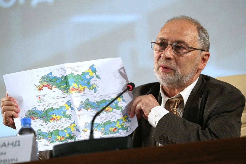 Роман Менделеевич Вильфанд 