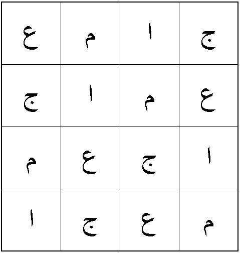 Так должно получиться.