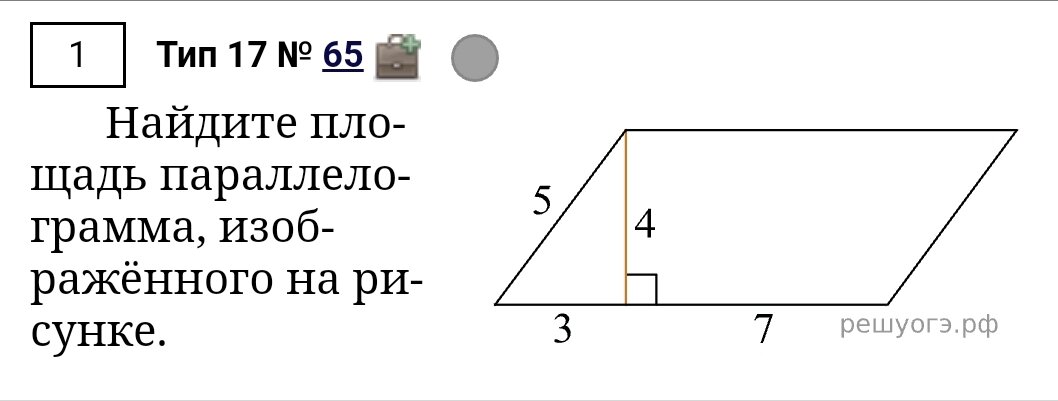 Задача 2
