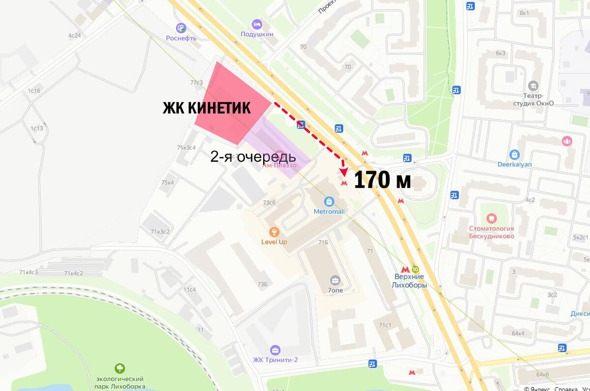 Верхние лихоборы квартиры Верхние лихоборы квартиры