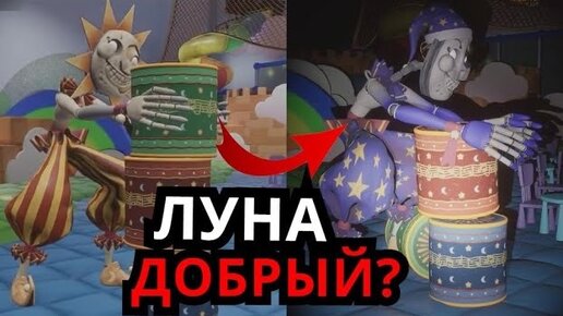 ЧТО СКРЫВАЕТ Мундроп FNAF Security Breach Секреты, баги, Сандроп