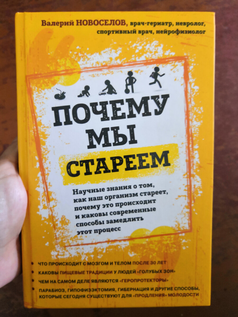 Вот эта книга