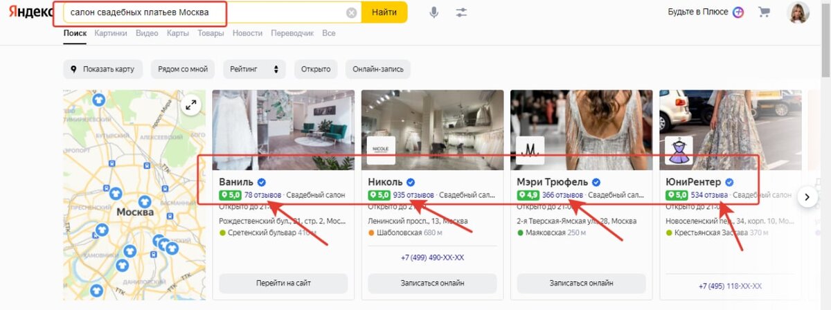 Работа отзывов в деле