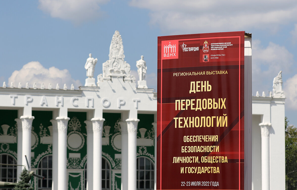 павильон Транспорт СССР, а мы ознакомимся с транспортом России