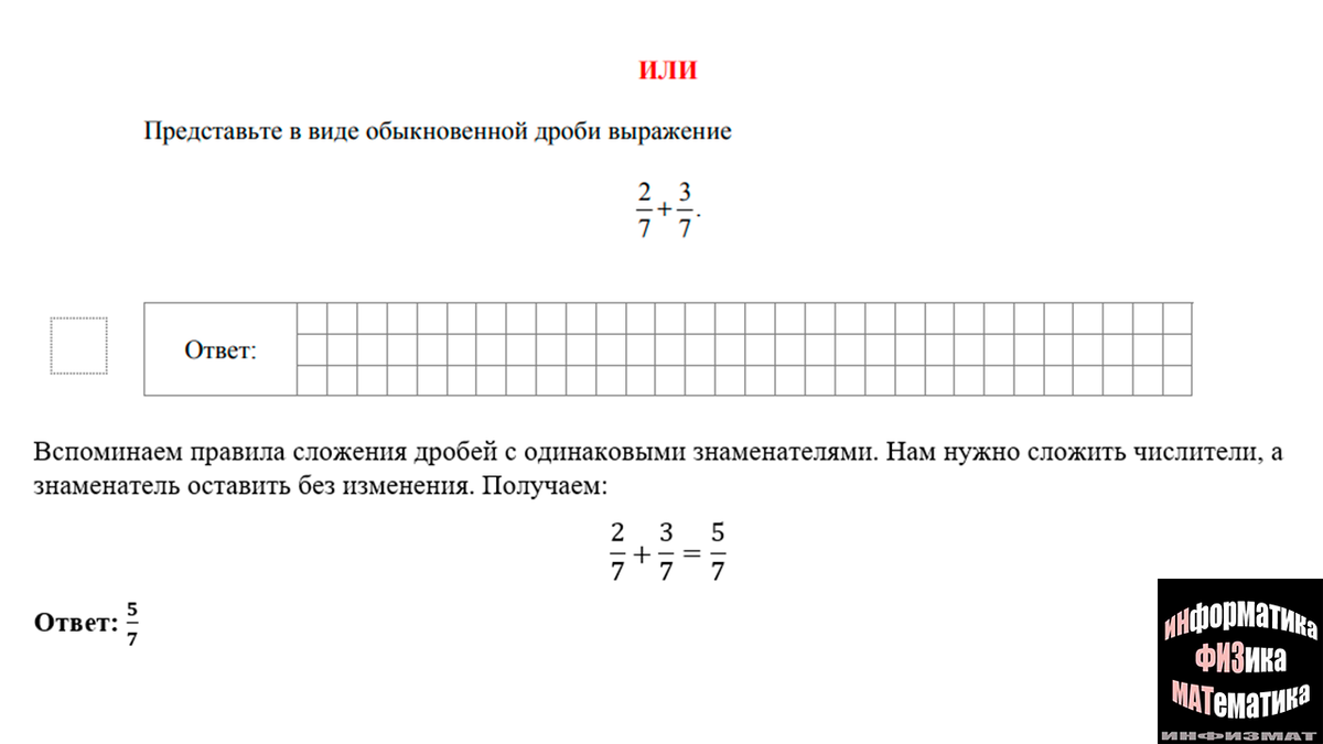 Демоверсии впр 4 класс 2023