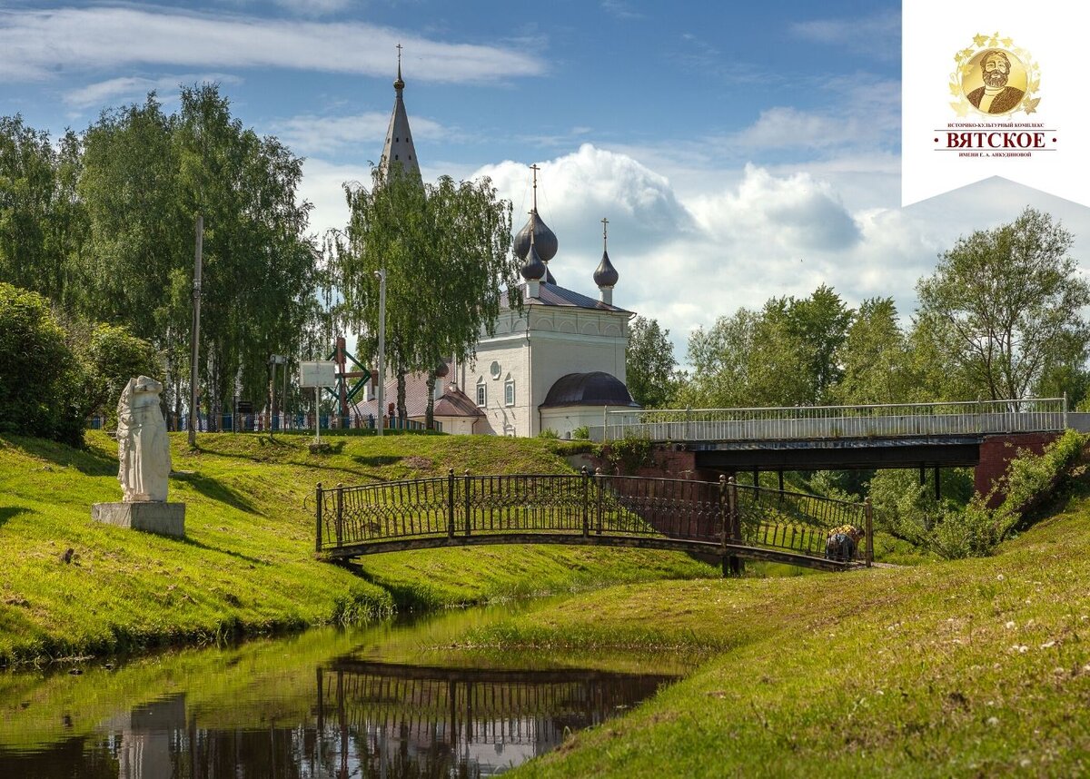 Храм Воскресения Христова, 1750 г., вид с реки Ухтомка