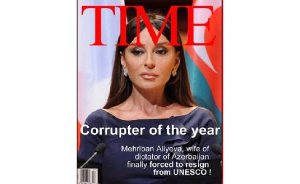 Мехрибан Алиева