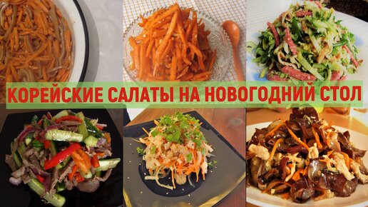 Салат из курицы 