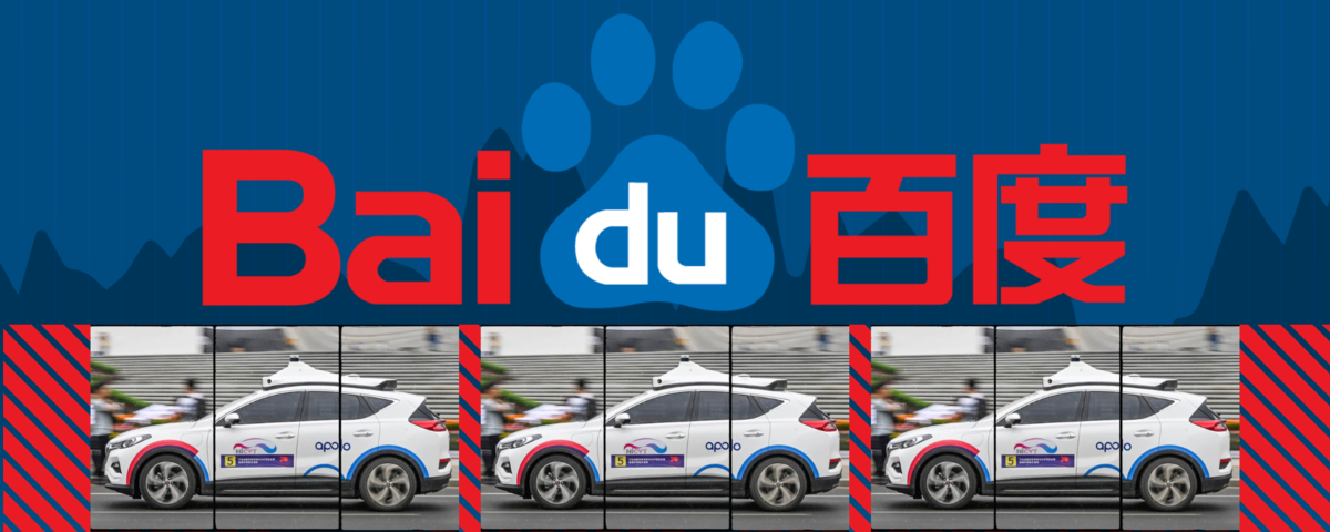 Прорыв Baidu апдейт по компании, в беспилотниках и отчет.