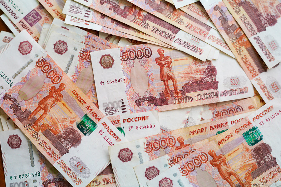 26 миллионов рублей