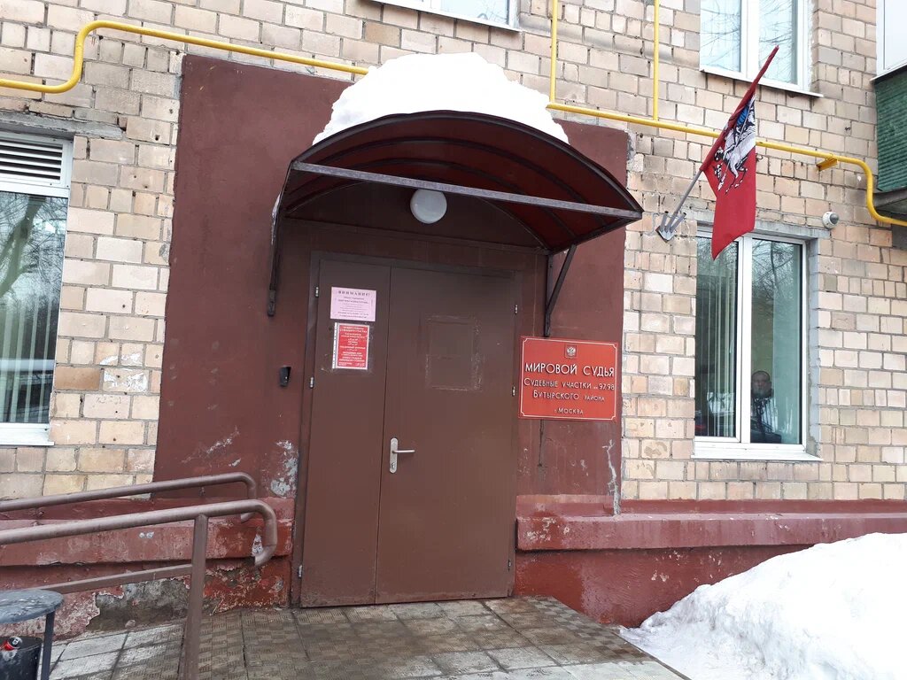 Здание Мирового судьи. Туда следует обращаться, если общая сумма требований по иску, связанному с защитой прав потребителей не более 100 000 рублей. В остальных случаях - 50 000 рублей. Фото из открытых источников.