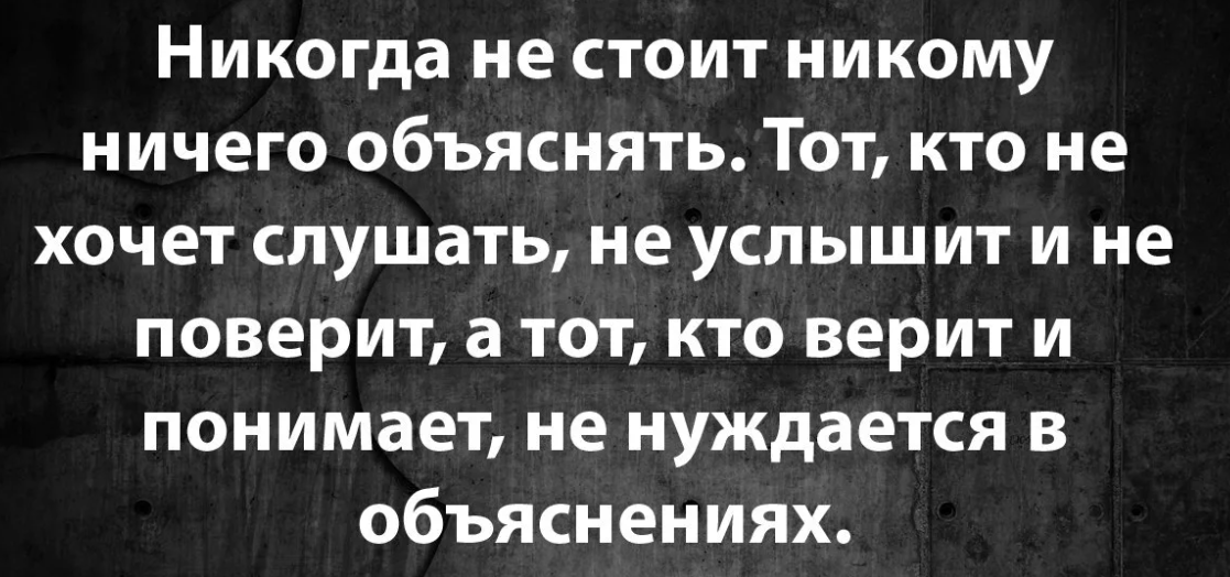 Том что никогда не стоит