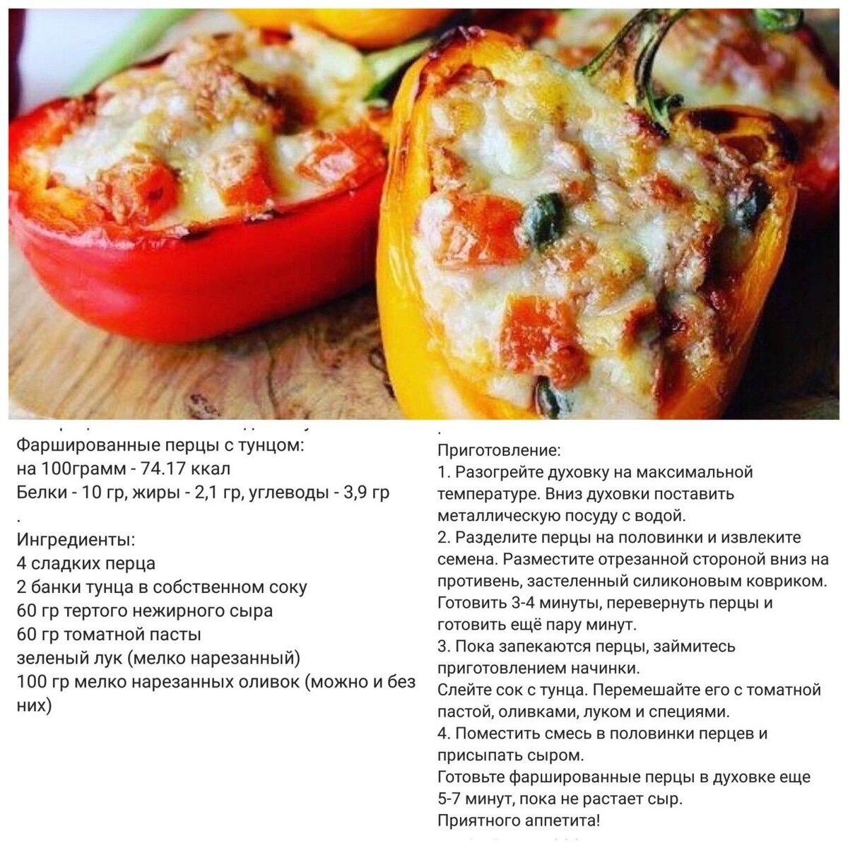 Самые свежие рецепты для Вас!