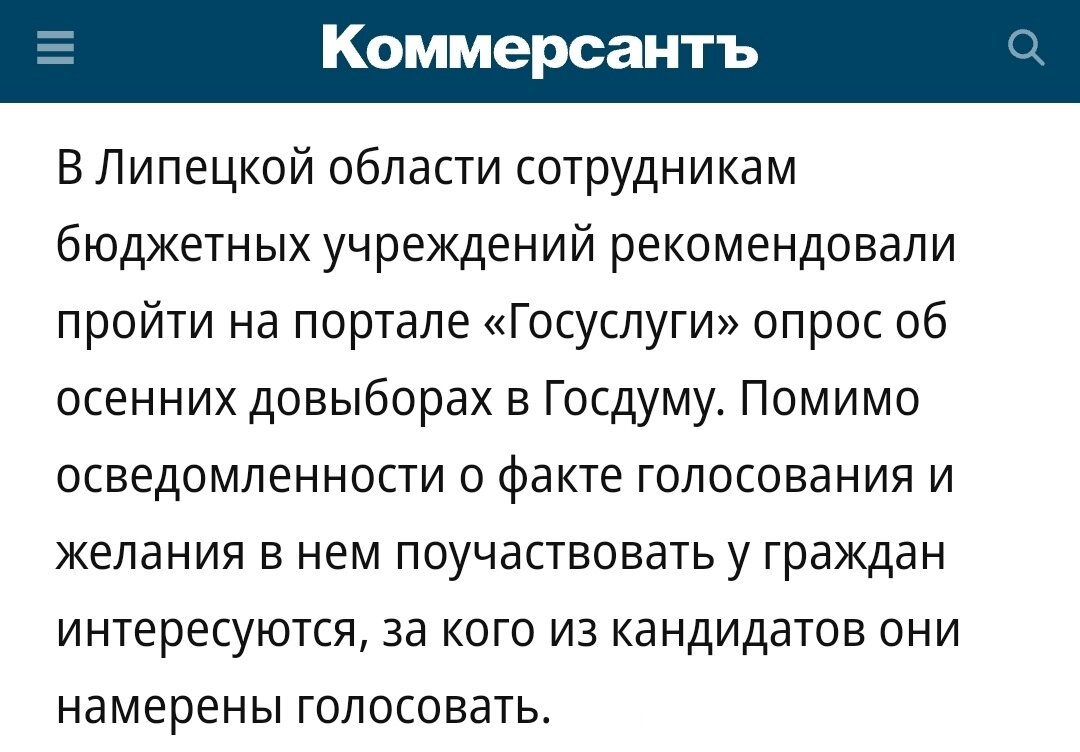 Ну, или вернее - продолжились...  Из года в год, от выборов к выборам, если не одно и тоже, смесь старых и новых схем.