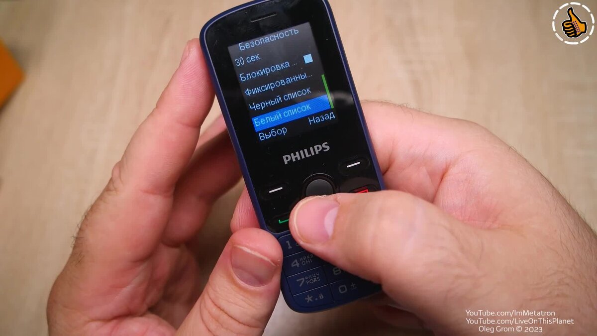 лучший philips xenium кнопочный | Дзен