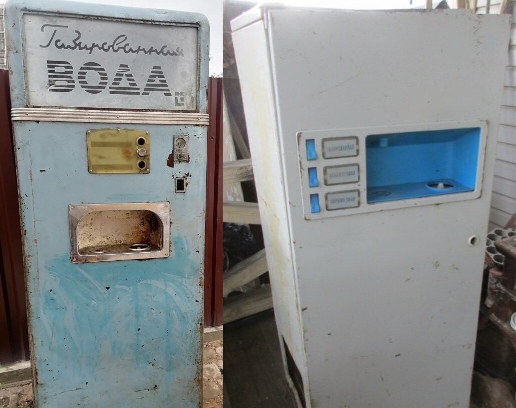 Советские автоматы почти все ушли на металл, однако - на барахолках иногда можно встретить их. Так уличный раннего типа и более поздний, даже продают, правда их нужно отремонтировать, но на улицах таких автоматов не встречал.