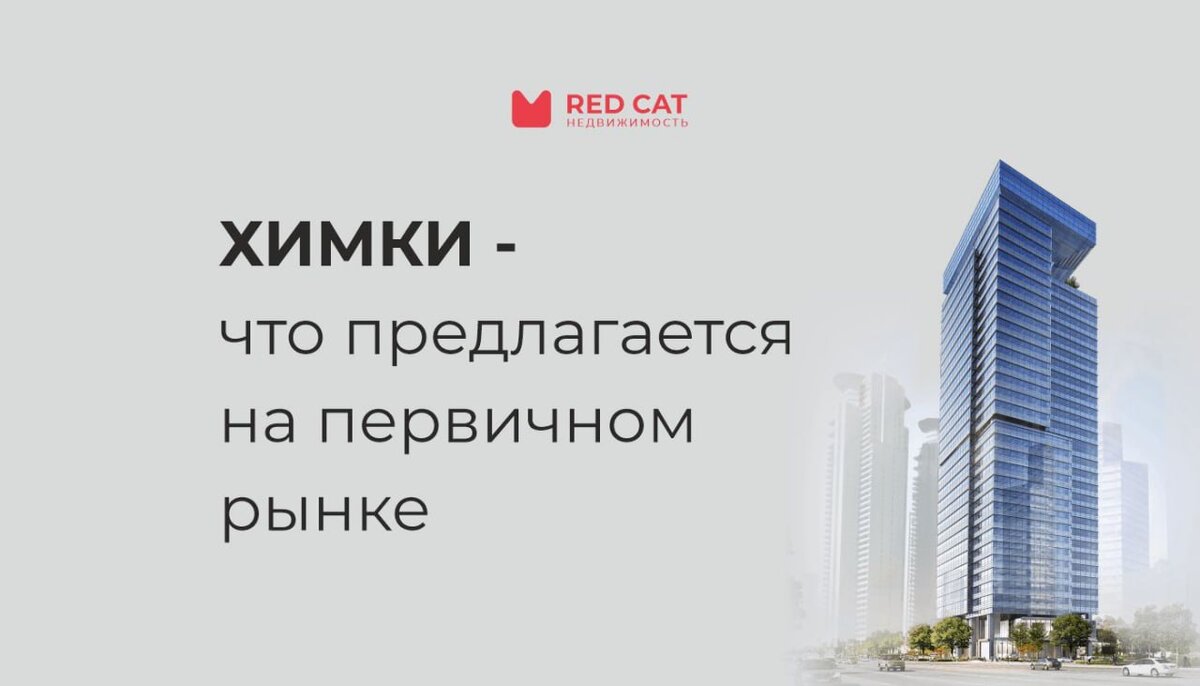 Единые городские системы