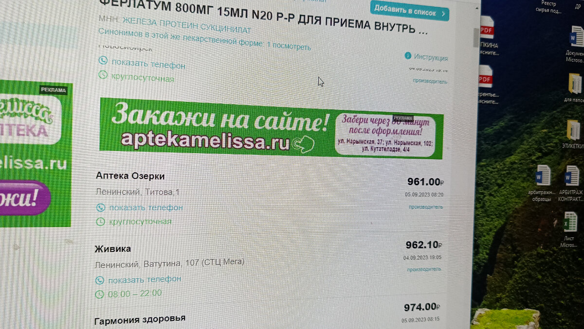 -2