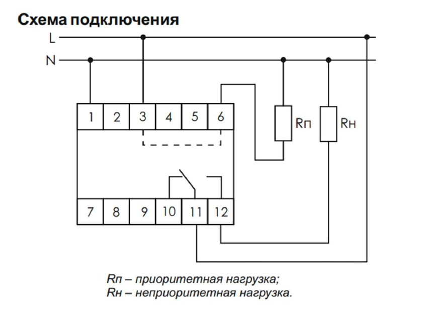 РВП-3-1 Реле попеременного включения нагрузки Маркет Элек.ру