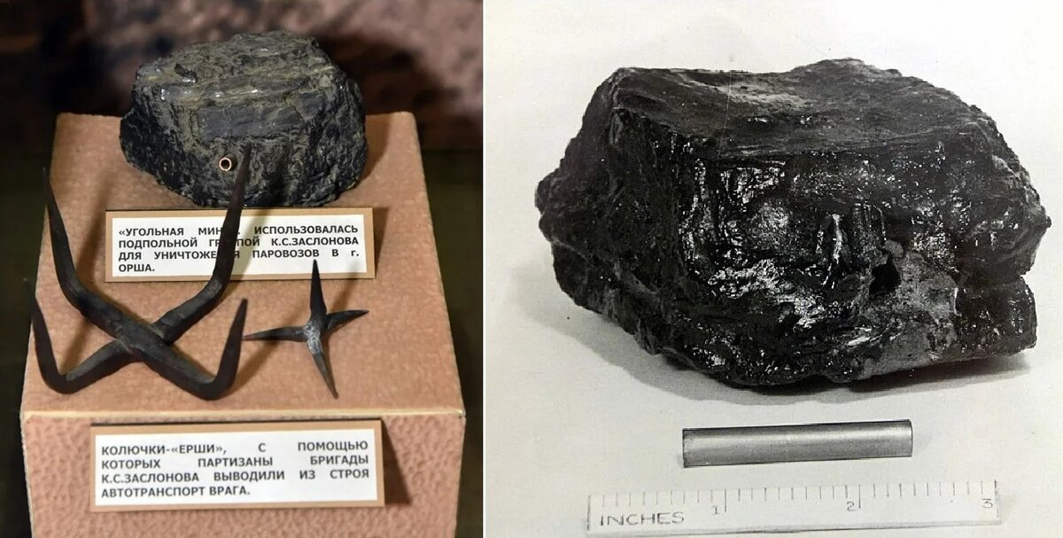 Угольная мина Заслонова. Не правда ли, не отличишь от куска угля?