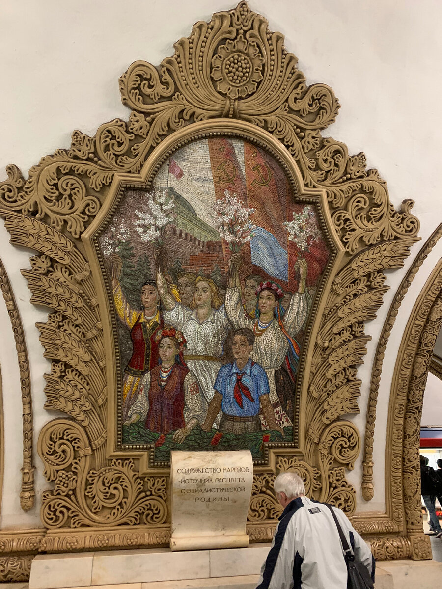 Содружество народов — источник расцвета социалистической Родины. В.И.Ленин