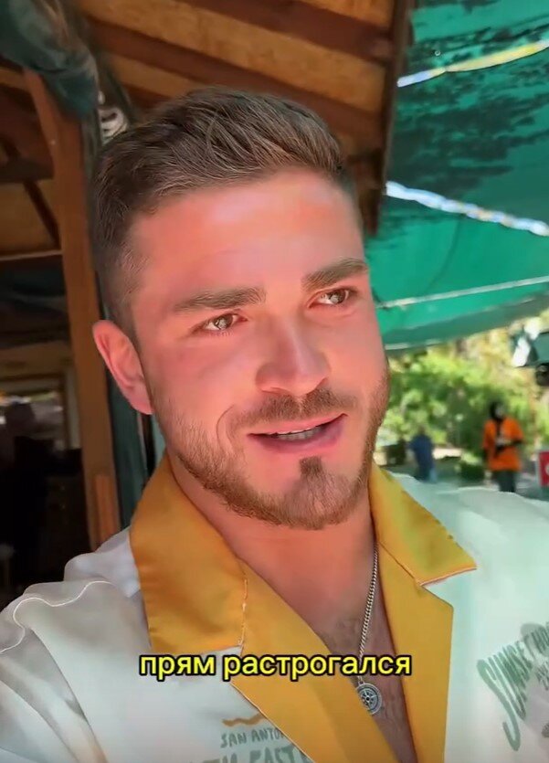 Роман Капаклы пожаловался, что его довели до слёз в Турции | RuNews24 ...