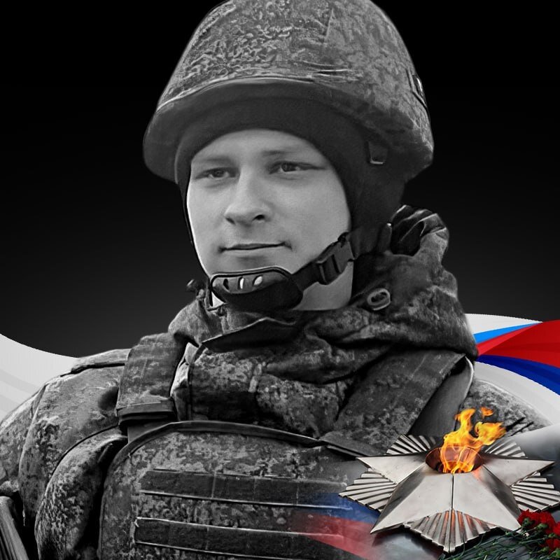    Глава Карелии сообщил о погибшем в ходе СВО земляке pxhere.com