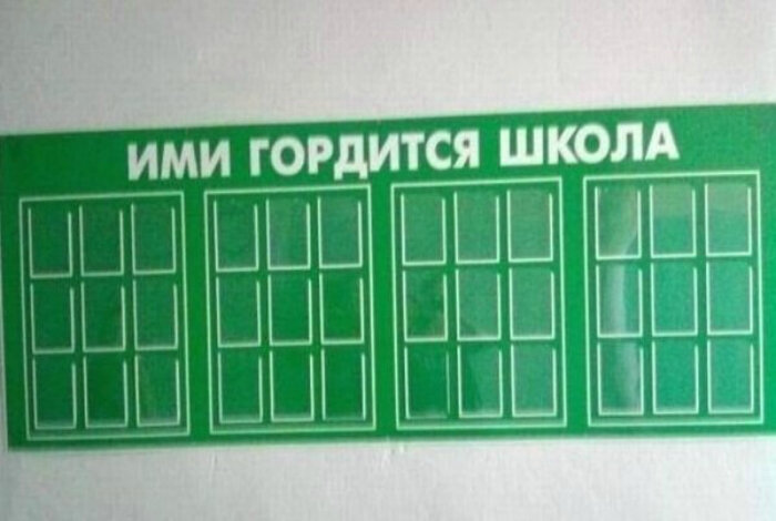 Буду ли я работать в школе. Буду ли я работать в школе