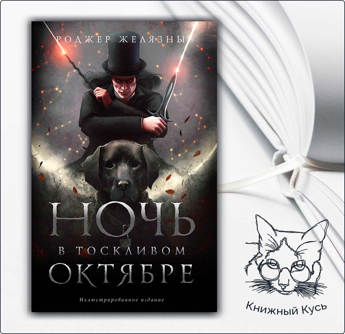 Листайте, чтобы увидеть другие обложки ==>