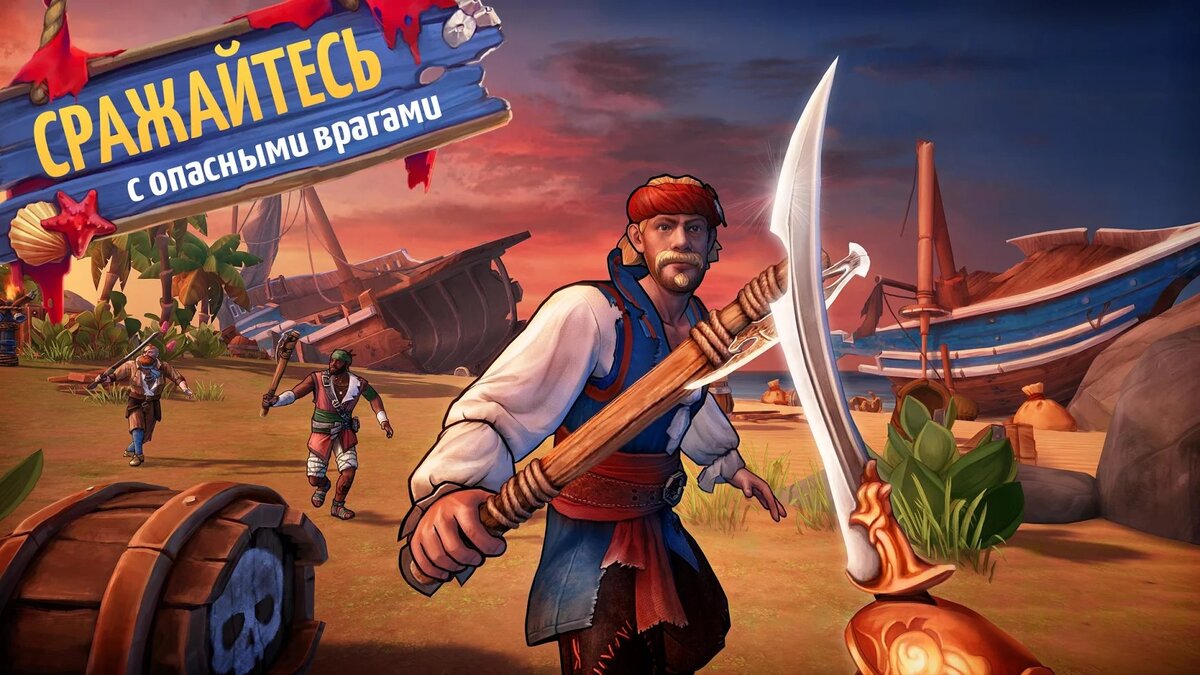 Скриншот с официальной страницы магазина Google Play