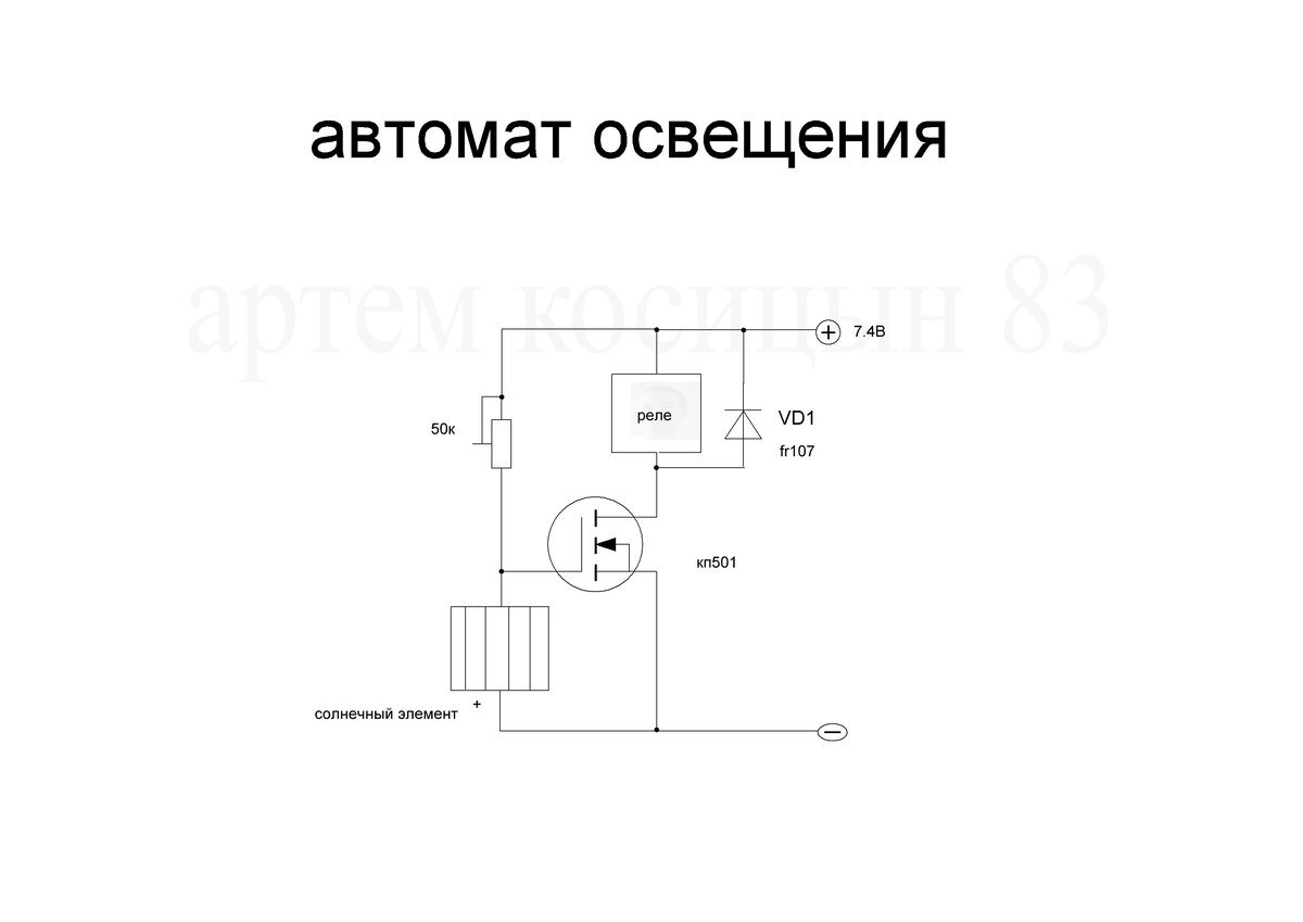 Простые реле времени