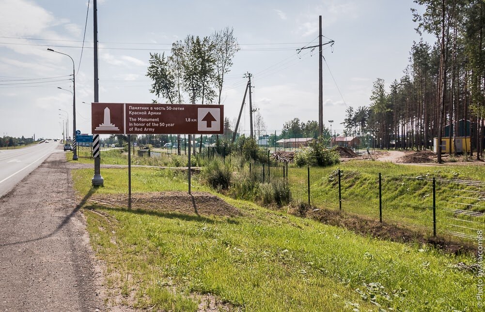  Вид с шоссе Санкт-Петербург-Киев на успешно развивающийся комплекс "Раздолье". Через 1,8 км развязка в Крестах с памятником в честь рождения Красной Армии.
