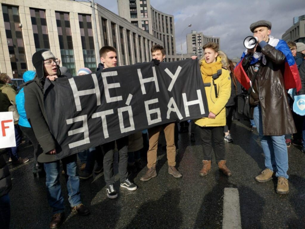 Митинг против изоляции Рунета 10 марта на проспекте Сахарова. Фото: Павел Яблонский