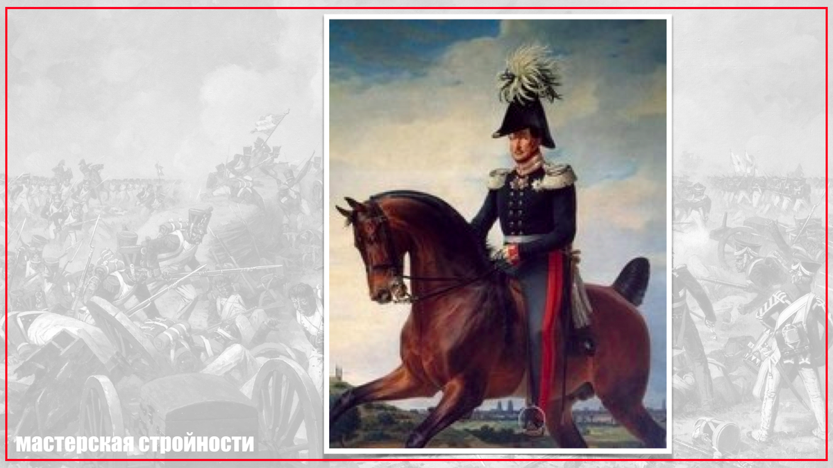 Фридрих Вильгельм III (1770-1840), король Пруссии