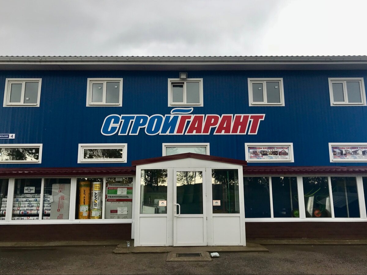 Фото автора. 