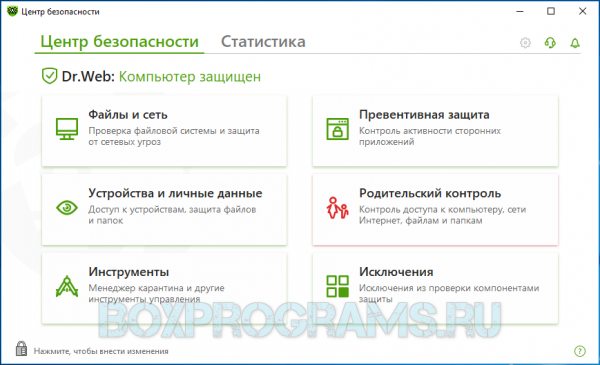 Dr.Web Security Space Скачать Бесплатно Полную Версию | Программы.