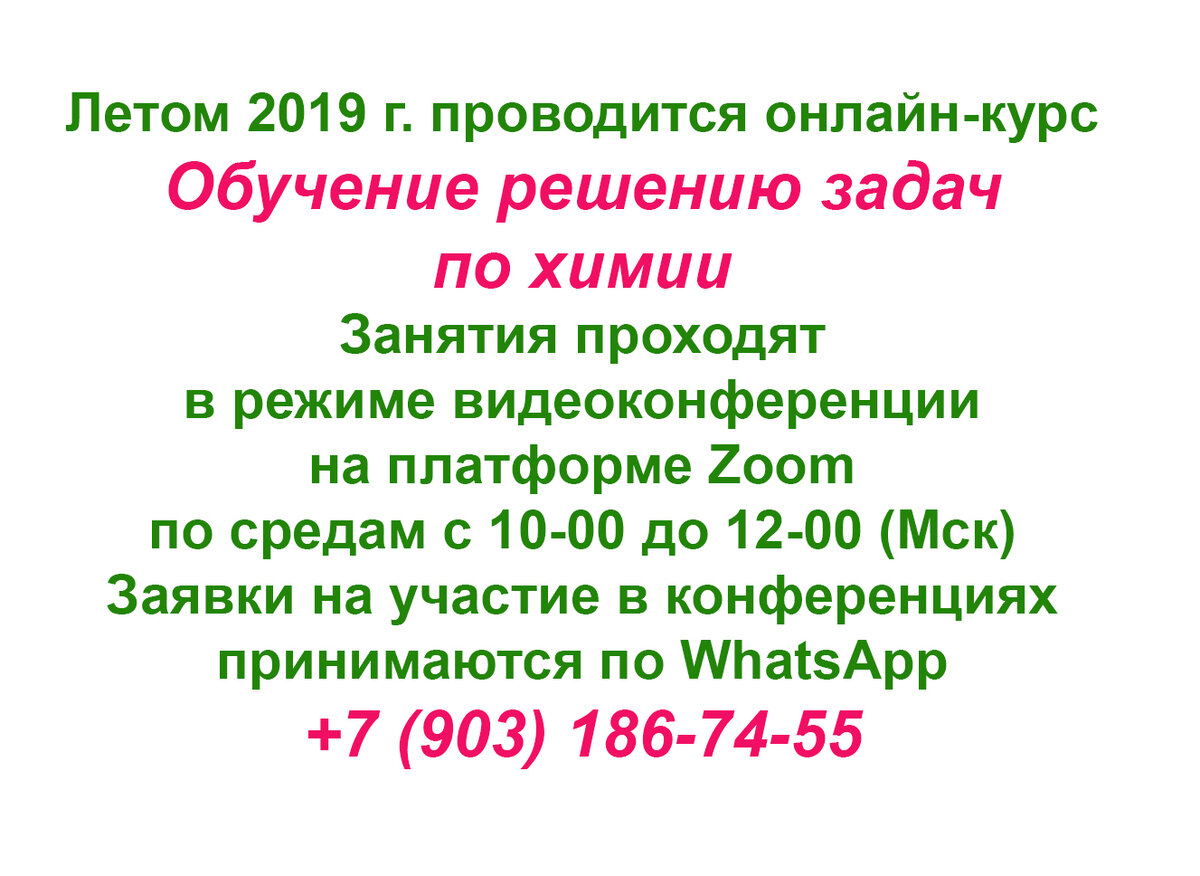 Наслаждаемся результатами ЕГЭ по биологии! Неужели такое возможно?! 28-е  задание | Репетитор-профессионал Богунова В.Г. | Дзен